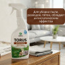 Полироль Torus 600мл курок Grass арт.219600