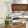 Полироль Torus 600мл курок Grass арт.219600