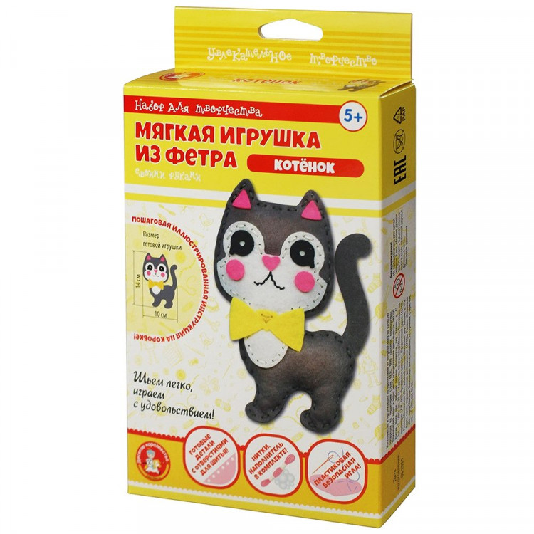 Поделка из фетра Мягкая игрушка Котенок (ДК) арт.04286