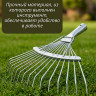 Грабли веерные 18-зуб без черенка