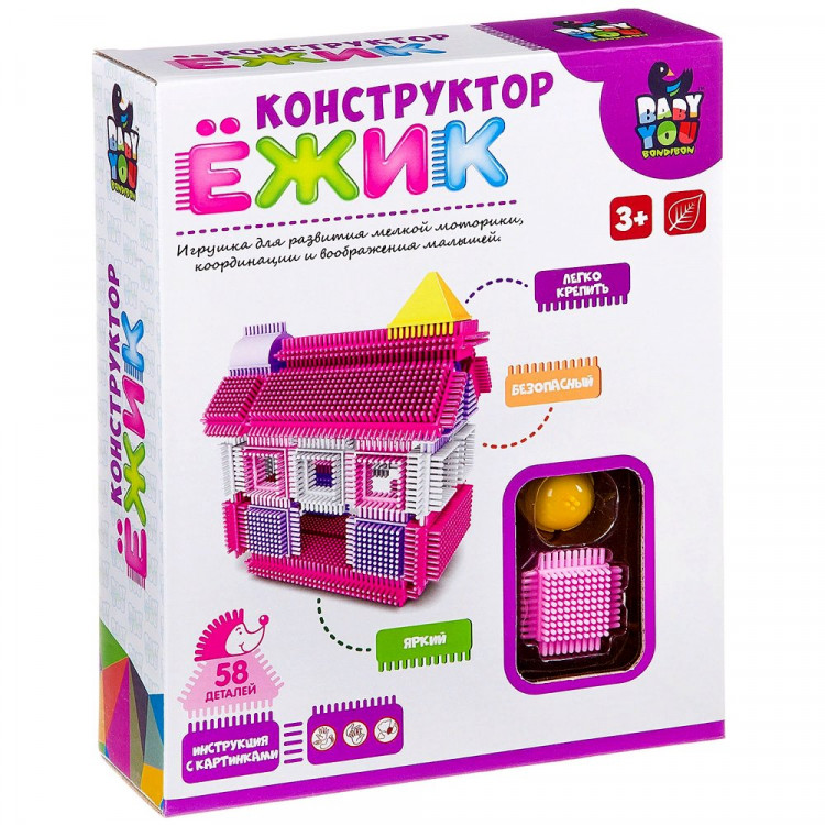 Конструктор пластиковый Ёжик. Дом 58 деталей (Bondibon) арт.ВВ2571