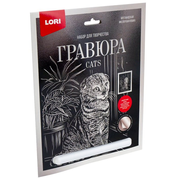 Гравюра А4 Шотландская вислоухая с эффектом серебра (LORI) арт.Гр-673