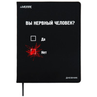 Дневник школьный гибкая обложка кожзам (deVENTE) Вы нервный человек? шелкография, отстрочка, ляссе арт.2020496