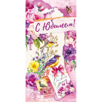 Открытка-конверт "С Юбилеем!" арт.70745