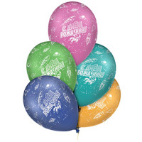 Шар воздушный 05шт/наб. 36см "С ДР Космический" арт.1111-1006