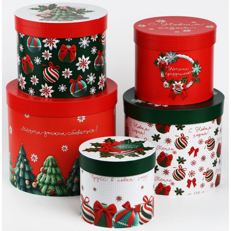 Набор подарочных коробок 5в1 "С Новым годом", мал.13*14– больш. 19.5*22см арт.10353884