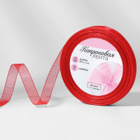 Лента подароч. капрон 10мм*20м цв.красный арт.1274483