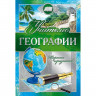 Открытка А5 