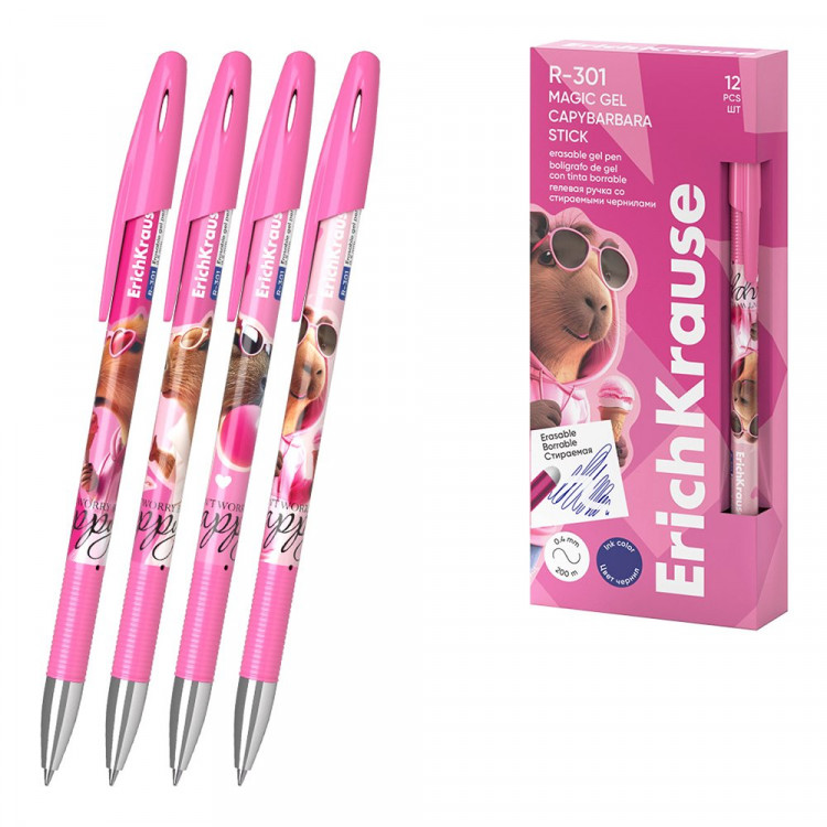 Ручка гелевая ПИШИ-СТИРАЙ (ErichKrause) R-301 Magic Gel Stick CapyBarbara синий, 0,5мм арт.63141