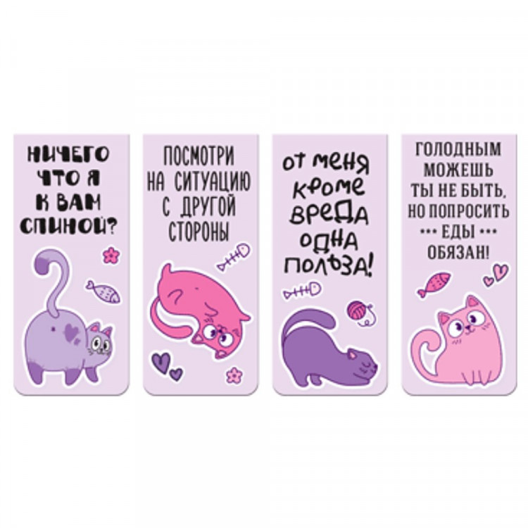 Закладка-магнит (deVENTE) Witty Kitty 4 штуки арт.8065227