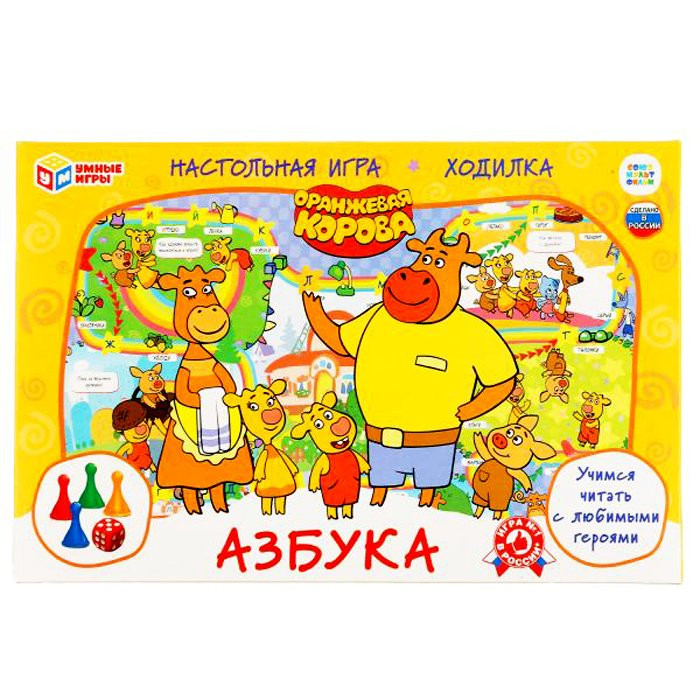 Игра настольная Ходилка (Умка) Азбука Оранжевая корова арт 4680013713638