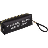 Пенал-косметичка 1 отделение кожзам (deVente) Не нарушаю правила 215x80x50мм арт.7029594