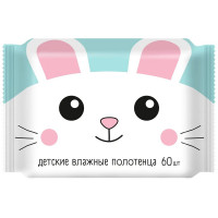 Полотенца влажные 60шт/пачка детские универсальные (Ст.10)