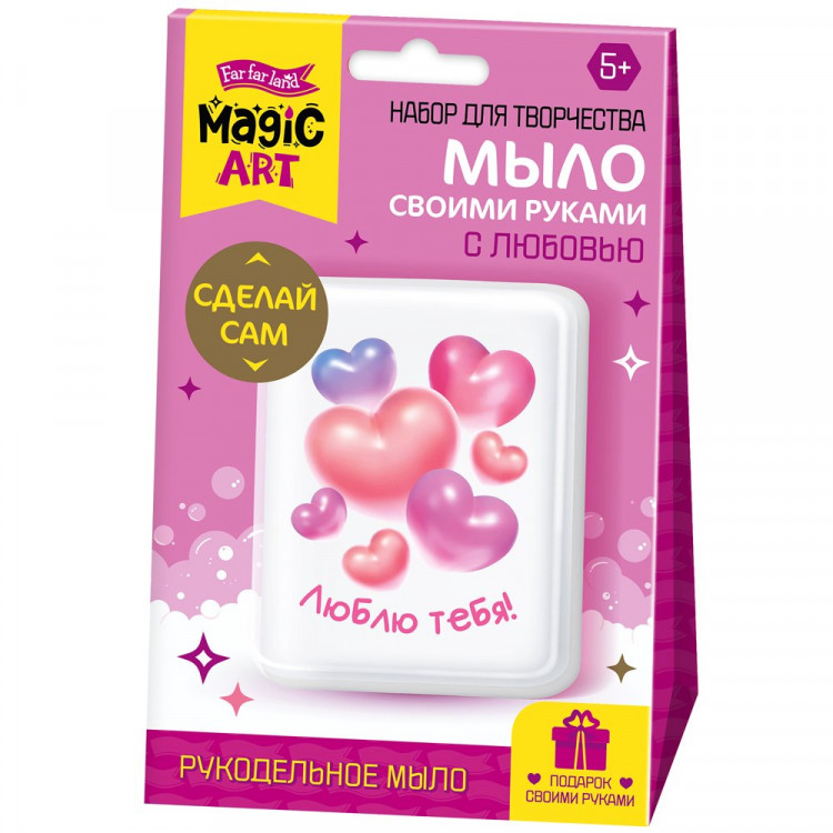 Набор варим мыло С любовью (ДК) арт.05479
