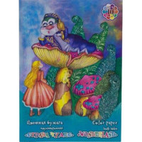 Цветная бумага А4 10 листов 10 цветов немелованная двухсторонняя (ЛИЛИЯ ХОЛДИНГ) Страна чудес 65 г/м² в папке арт ЦБ-0229