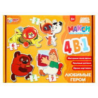Пазлы МАКСИ 5,6,7 и 7 пазлов Союзмультфильм Любимые герои (Умные игры)  арт.4630395022255