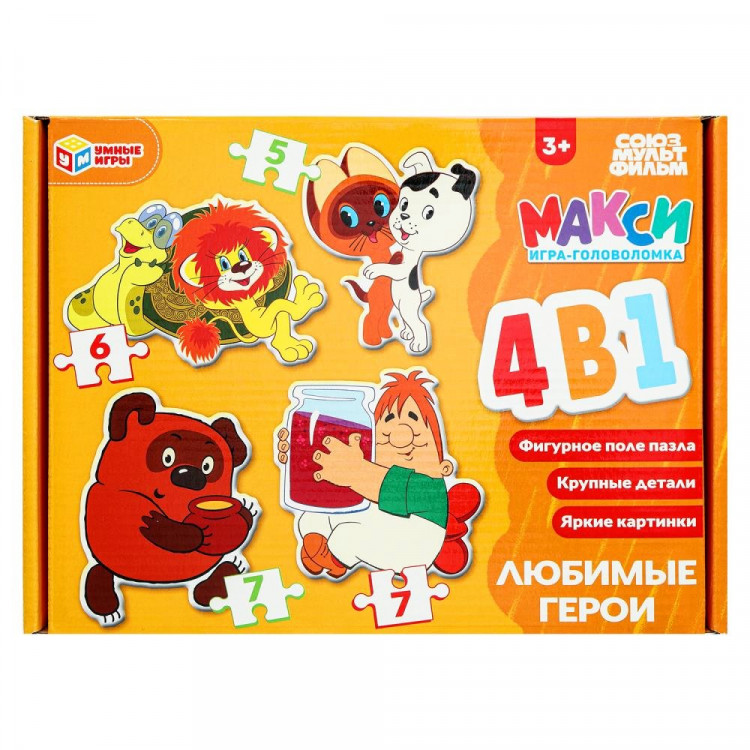 Пазлы МАКСИ 5,6,7 и 7 пазлов Союзмультфильм Любимые герои (Умные игры)  арт.4630395022255