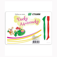 Доска для лепки А4 (СТАММ) с 2-мя стеками толщина 0,2 см арт НЛ25