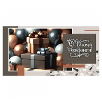 Конверт для денег С днем рождения арт.5КХ-00261