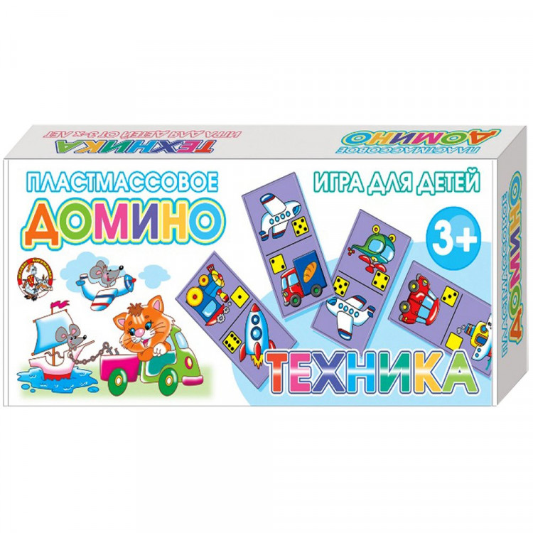 Игра настольная Домино пластмассовое Техника малое (ДК) арт.00625