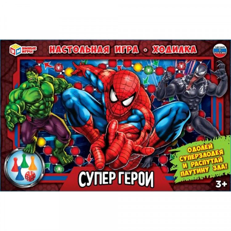 Игра настольная Ходилка (Умка) Супергерои арт.4650250545255
