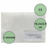 Конверт белый (С5 162*229) правое окно, стрип 80г арт.2832