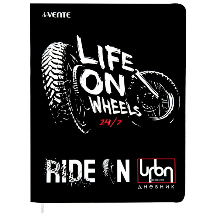 Дневник школьный интегральная обложка кожзам (deVENTE) Life on Wheels арт 2021155