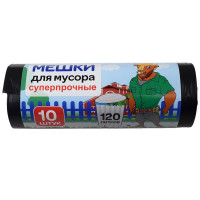 Пакеты для мусора 120л 10штук в рулоне ПВД черные 30 микрон Зубр