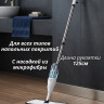 Швабра для пола 