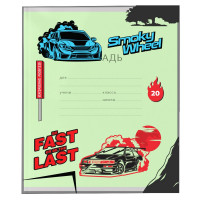 Набор обложек для тетради 209*350 ПВХ 120 мкм 3 штуки в наборе (deVENTE) Fast Or Last арт.8051575