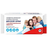 Салфетки влажные 100шт/пачка Для всей семьи антибактериальные (Ст.16)