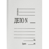 Скоросшиватель "ДЕЛО" 400 г/м2 мелованный картон арт.1029119 (Ст.200)