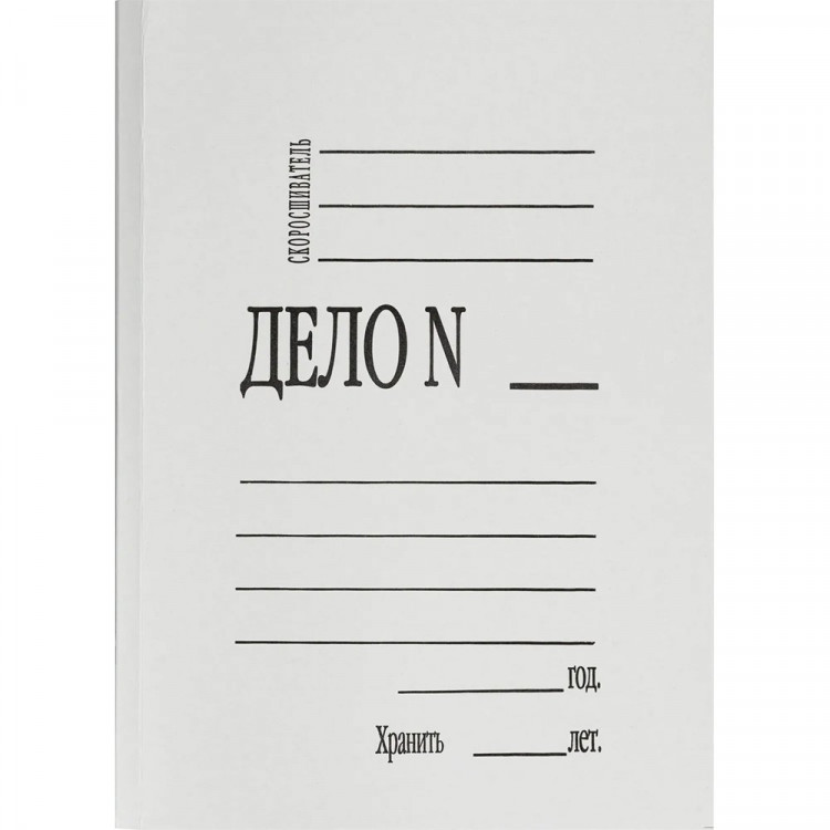 Скоросшиватель "ДЕЛО" 400 г/м2 мелованный картон арт.1029119 (Ст.200)