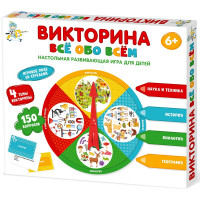 Игра настольная Викторина Всё обо всём (ДК) арт.04646