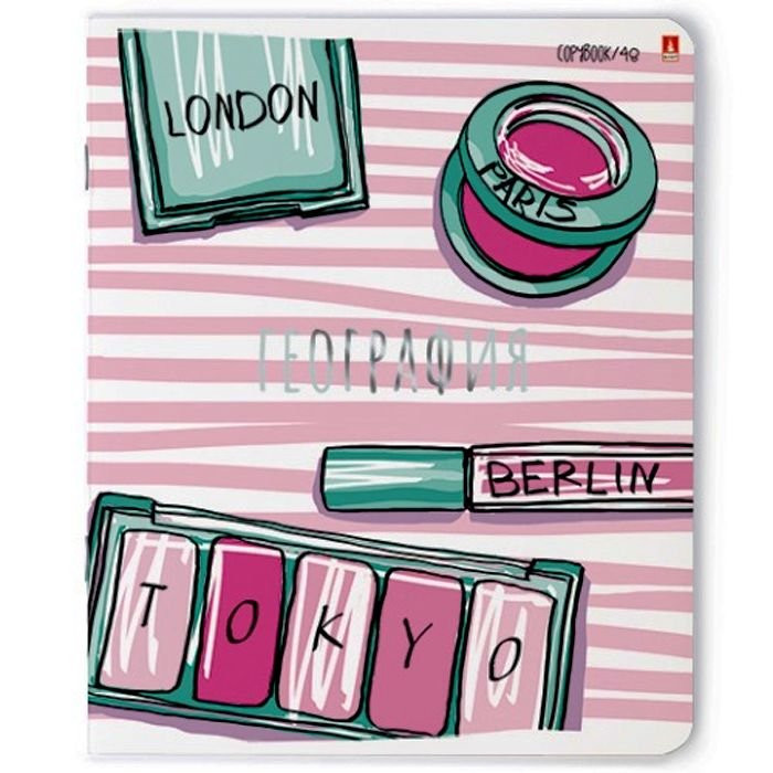 Тетрадь предметная 48 листов (АЛЬТ) Girls only География арт 7-48-1102/07