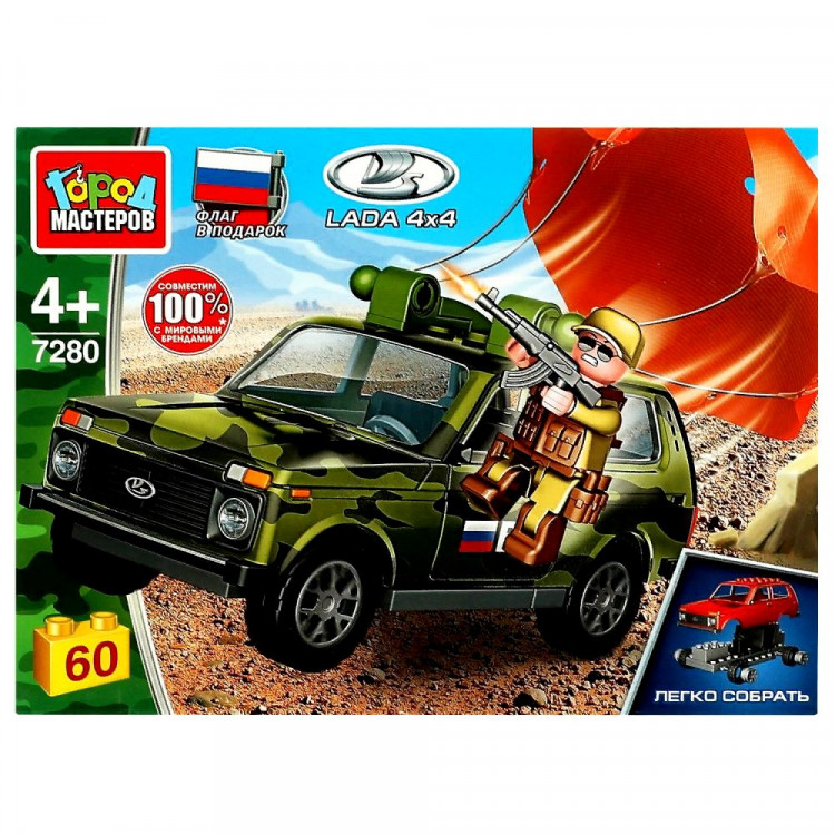 Конструктор пластиковый LADA 4*4 на парашюте 60 деталей (Город мастеров) арт.7280-CY