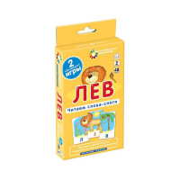 Карточки обучающие (Айрис) Лев Читаем слова-слоги Штец А А 48 карточек арт 23470
