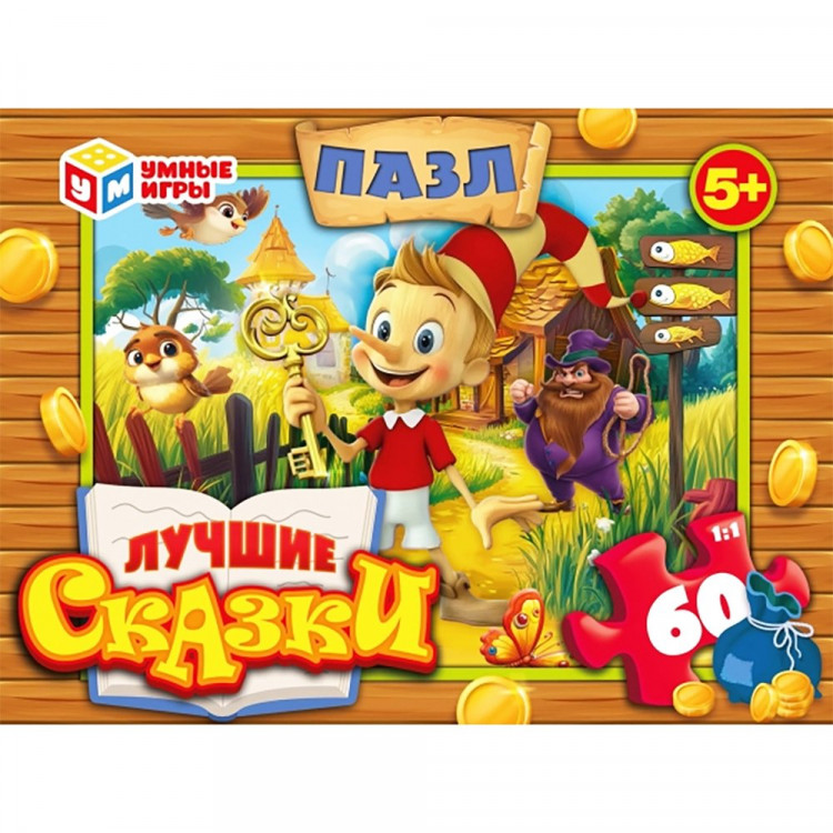 Пазл 60 элементов Лучшие сказки Буратино (Умные игры) арт.4630395016803