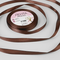 Лента подароч. атласная 10мм*25м цв.шоколадный арт.1218205