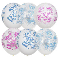 Шар воздушный 25шт/наб. 30см "Хэштеги #ДР" арт.6058364