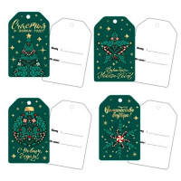 Бирка-открытка д/подарков 6,5*9,5см 04шт/наб. "Волшебство" арт.86699