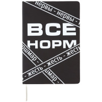 Записная книжка А5 твердая обложка кожзам 80 листов (deVENTE) Всё Норм белая бум. 70 г/м² арт.2151500