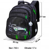 Рюкзак для мальчика школьный (SkyName) + брелок мячик 30х18х37см арт.R3-276