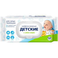 Салфетки влажные 120шт/пачка Детские с алоэ вера с крышкой (Ст.20)