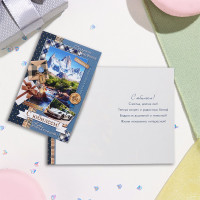 Открытка А5 "С Юбилеем!" горы арт.10328301