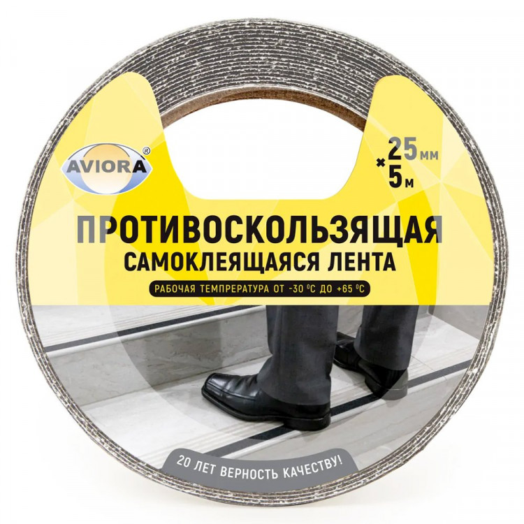 Лента противоскользящая клейкая  25*5  AVIORA чёрная арт.302-018