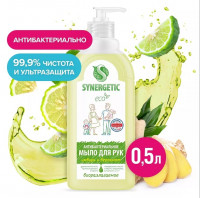 Мыло жидкое 500мл дозатор Synergetic имбирь и бергамот арт.105060 (Ст.14)