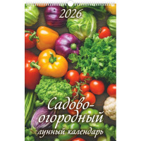 Календарь настенный на ригеле 2026г 320*480мм "Садово-огородный лунный календарь" Атберг арт.УТ-202965