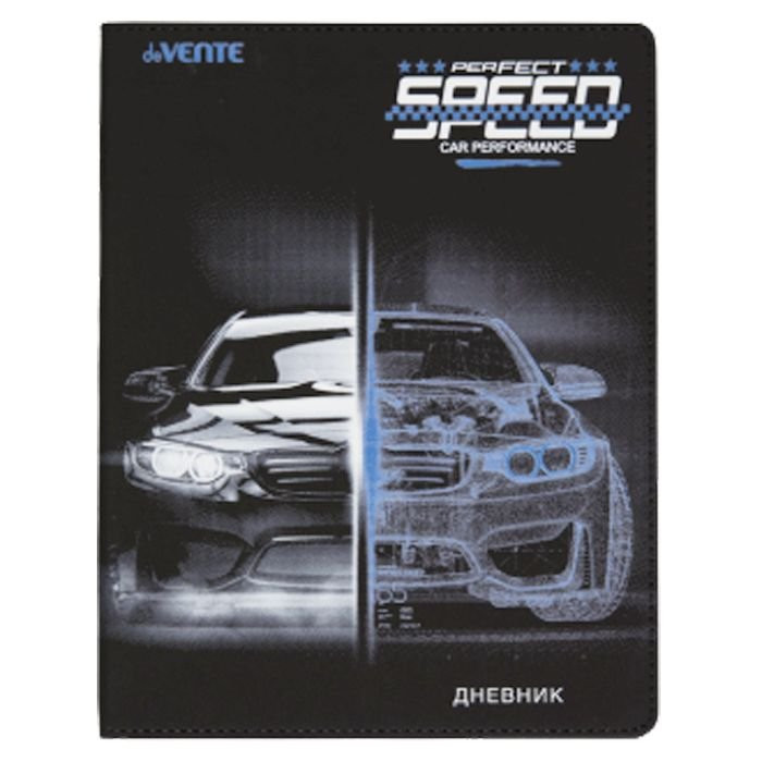 Дневник школьный интегрированная обложка кожзам (deVENTE) Speed Car арт.2020076