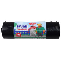 Пакеты для мусора 180л 10 штук в рулоне черные 40 мкм ПВД черные